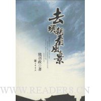  ȥ羰