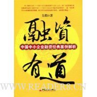  �����е�:�й���С��ҵ���ʾ��䰸������