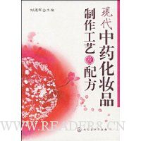  �ִ���ҩ��ױƷ�������ռ��䷽