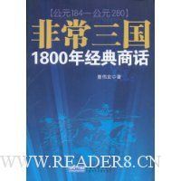  �ǳ�����:1800�꾭���̻�