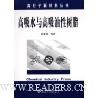  ����ˮ�����������֬