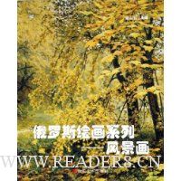  ����˹�滭ϵ��:�羰��