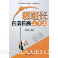  ���鳤�����ո߹�����