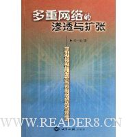  �����������͸������:���⻪�Ȼ������������绥����ϵ�о�