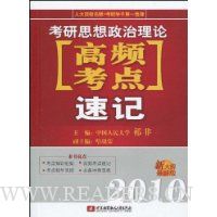  ����˼���������۸�Ƶ�����ټ�(2010�´�����°�)