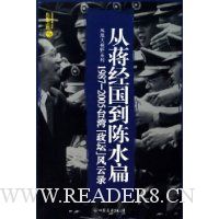  �ӽ���������ˮ��:1987-2005̨��(��̳)����¼