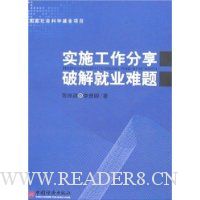  ʵʩ���������ƽ��ҵ����