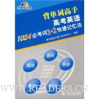  ߿Ӣ1024ؿ3+2ټ䷨(1Ƭ)