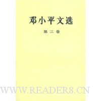  ��Сƽ��ѡ(��3��)(ƽװ)