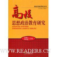  ��У˼�����ν����о�