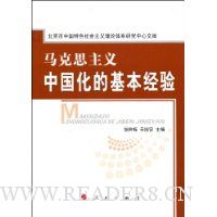  ����˼�����й����Ļ�������