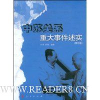  ���չ�ϵ�ش��¼���ʵ(�޶���)