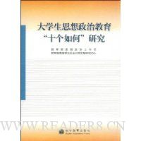  ��ѧ��˼�����ν�����ʮ����Ρ��о�