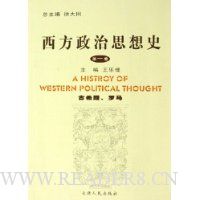  ��������˼��ʷ(��1��):��ϣ������