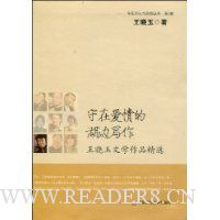  ���ڰ���ĺ���д��:��������ѧ��Ʒ��ѡ