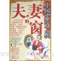  �й��ҵ�(���޵Ĵ�)