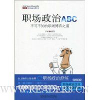  ְ������ABC:���ɲ�֪��ְ������֮��