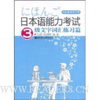  �ձ�����������3��:���ִʻ���ϰƪ