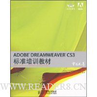  ADOBE DREAMWEAVER CS3׼ѵ̲
