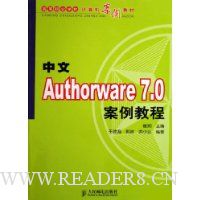  Authorware7.0̳