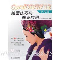  CorelDRAW12İͼҵӦ()