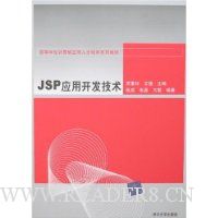  JSPӦÿ
