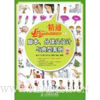  ͨFlash:ű־ͷͰ(DVD1)