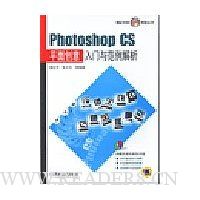  Photoshop CSƽ洴뷶()
