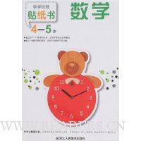  ѧѧ������ֽ��:��ѧ(4:5��)