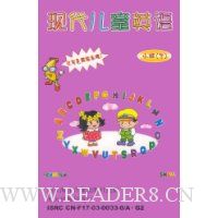  �ִ���ͯӢ��Ŵ�(С��)(��)