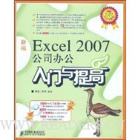  ±Excel 2007˾칫(1)