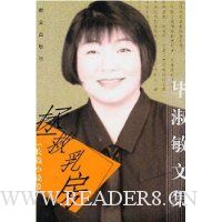  鷿