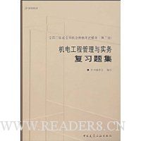  繤̹ʵϰ⼯-(ڶ)ȫʦִҵʸ