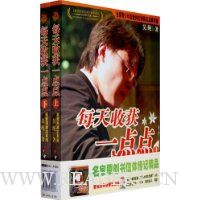  ÿ���ջ�һ���(��װȫ2��)