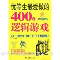  �ŵ��������400���߼���Ϸ