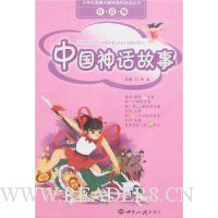  Сѧ�������Ȥ�Ŀ����Ķ�����:�й��񻰹���(ע����)