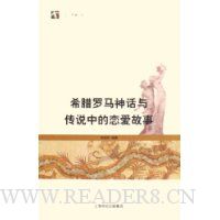  ϣ���������봫˵�е���������