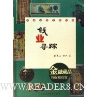  ǮҵѰ��:���ڲ�Ʒ���ղ�Ͷ��