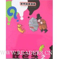 怪老头之1