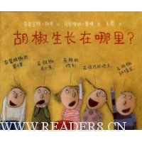 胡椒生长在哪里?