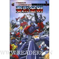 变形金刚1:G1·最高指令