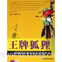  ���ƺ���:����Ӣ˽ļ����ȫ��ͨս��