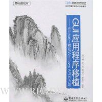  GUIӦ�ó�����ֲ-��Linux��ģ��Windows API�ķ���