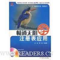  ��ͨ����:ѧע���Ӧ��(������1��)