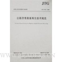  ��·����·�����������淶