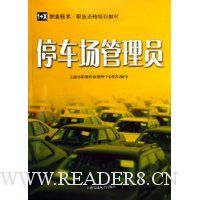  ͣ��������Ա