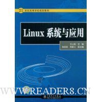  Linuxϵͳ��Ӧ��