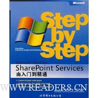  MICROSOFT Windows Sharepoint  Services �����ŵ���ͨ