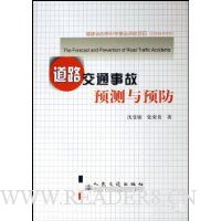  ��·��ͨ�¹�Ԥ����Ԥ��