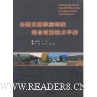  ��·��ͨ��־�����ۺ����ü����ֲ�